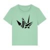 Women’s Organic Cotton T-Shirt Thumbnail