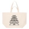 The Woven Shopping Totebag Thumbnail