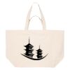 The Woven Shopping Totebag Thumbnail