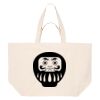 The Woven Shopping Totebag Thumbnail