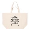 The Woven Shopping Totebag Thumbnail